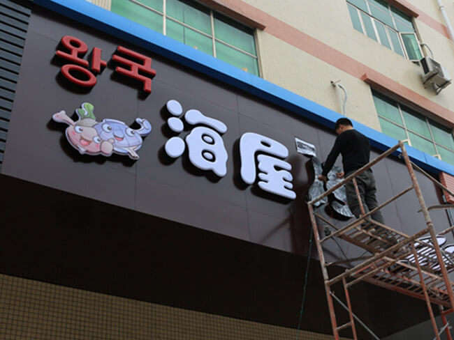 http://www.chuangweigg.cn/Public/uploads/2024-06-14/17183481741645077692.jpg