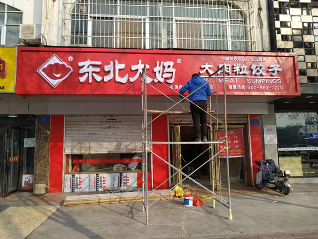 http://www.chuangweigg.cn/Public/uploads/2024-06-14/17183482691339611767.jpg