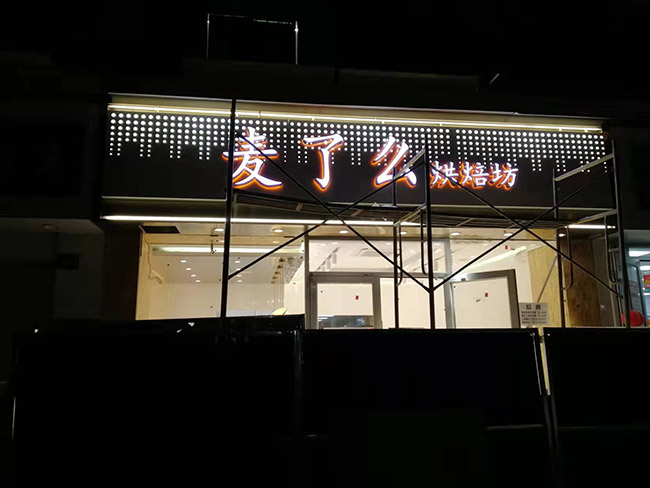http://www.chuangweigg.cn/Public/uploads/2024-06-14/1718348270725648299.jpg