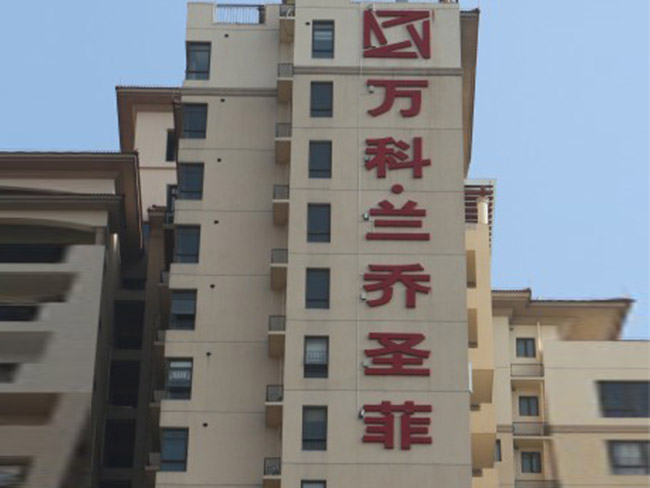 http://www.chuangweigg.cn/Public/uploads/2024-06-14/17183483431063853288.jpg