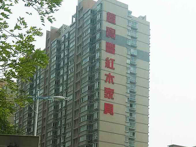 http://www.chuangweigg.cn/Public/uploads/2024-06-14/17183483431211858685.jpg