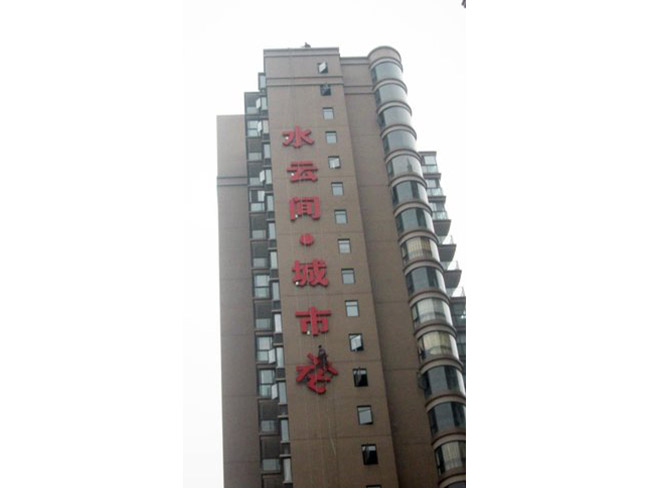 http://www.chuangweigg.cn/Public/uploads/2024-06-14/1718348343584443495.jpg