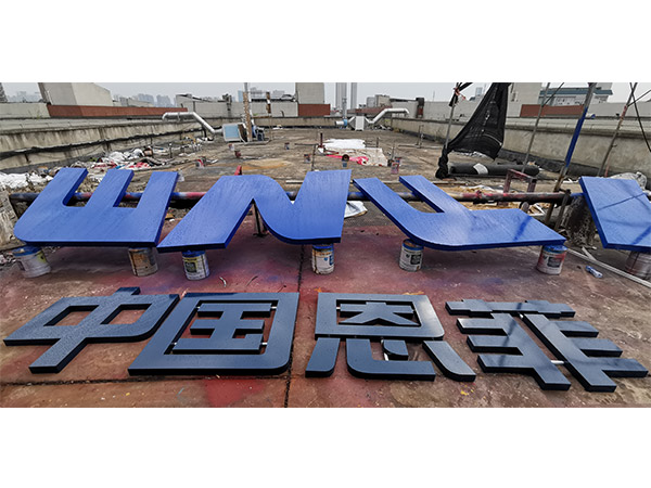 http://www.chuangweigg.cn/Public/uploads/2024-06-14/17183495151420139530.jpg