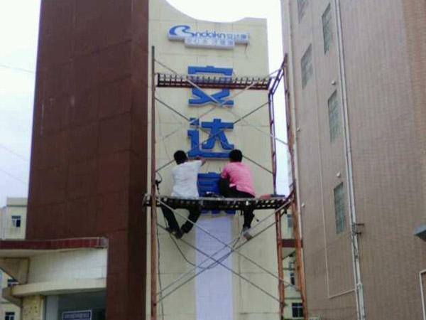http://www.chuangweigg.cn/Public/uploads/2024-06-14/17183495151528129579.jpg
