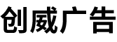http://www.chuangweigg.cn/Public/uploads/2024-06-15/1718424929415566218.png